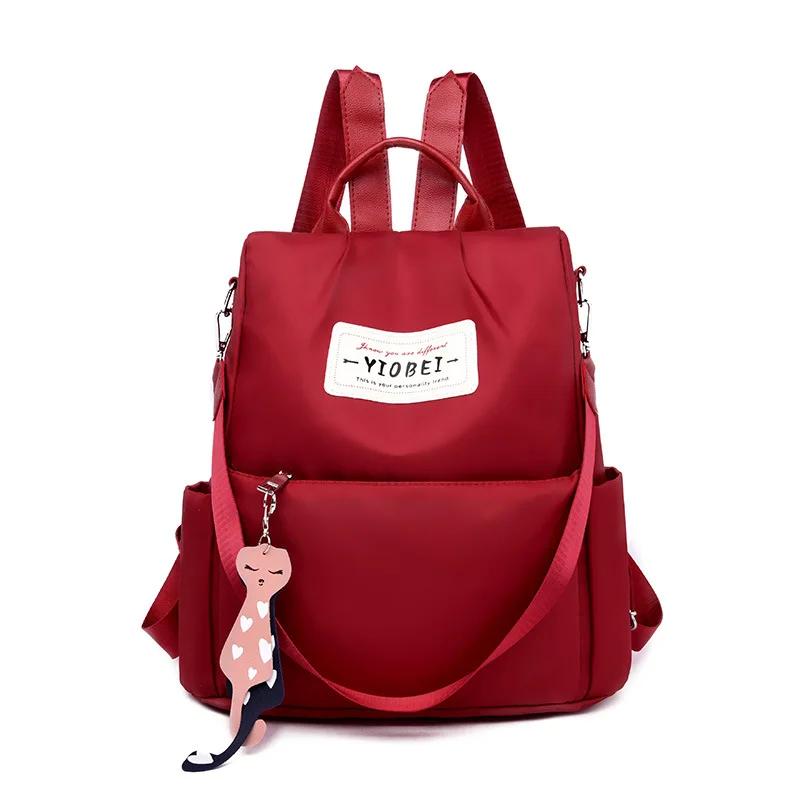      õ 賶, ҳ , ٱ 뷮  , Mochilas